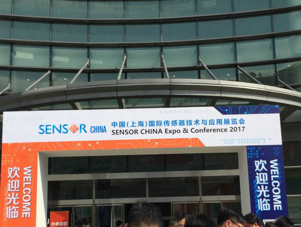 2017中国（上海）国际传感器技术与应用展览会